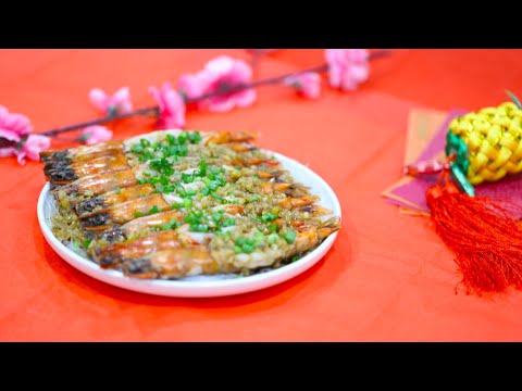 Steamed Garlic Prawns 花开富贵鲜虾冬粉蒸