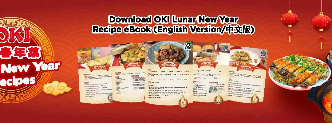 OKI Lunar New Year Recipes 新春年菜